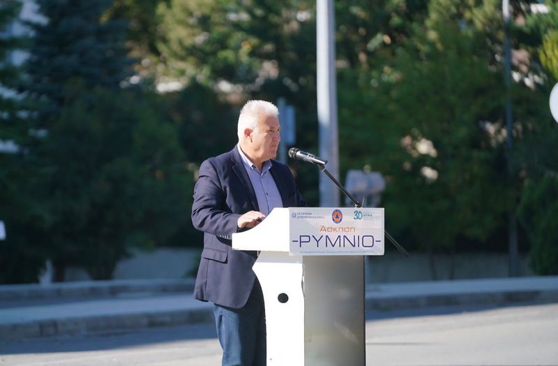 Επετειακή Εκδήλωση “1995 – 2025: 30 χρόνια μετά τον σεισμό -Μνήμη, Αποκατάσταση, Θωράκιση