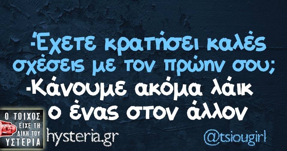 Μα.... είναι δυνατόν;;;