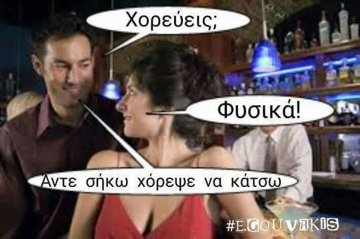 Μα.... είναι δυνατόν;;;