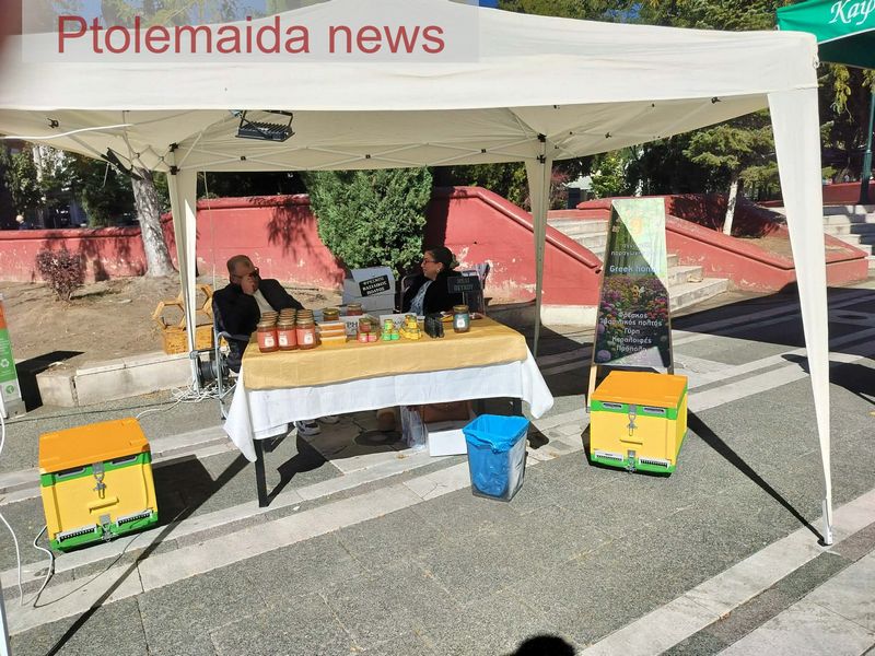 Πτολεμαΐδα: Το μέλι και τα προϊόντα της κυψέλης στο επίκεντρο της 9ης Γιορτής Μελιού