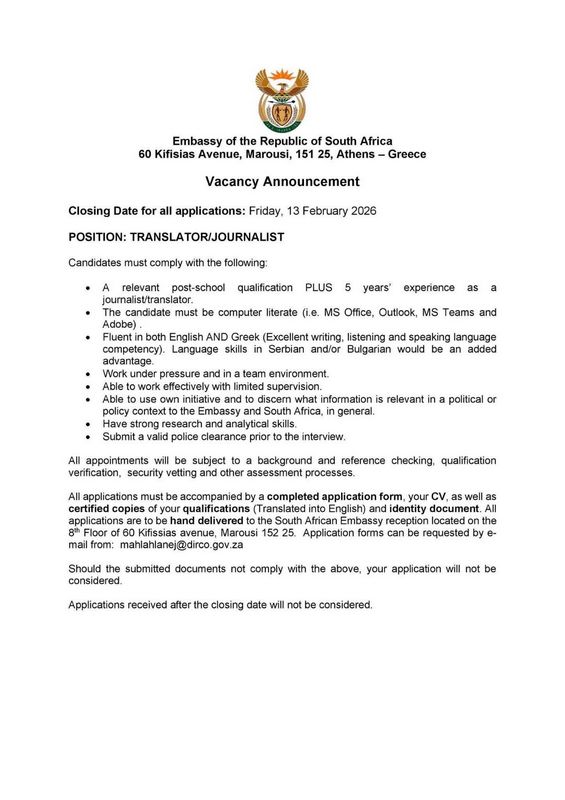 Η Πρεσβεία της Δημοκρατίας της Νότιας Αφρικής στην Αθήνα προκηρύσσει θέση Μεταφραστή / Δημοσιογράφου.