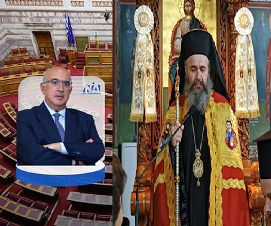 Τι σχέση μπορεί να έχουν ο Μητροπολίτης Φλωρίνης, Πρεσπών & Εορδαίας κ. Ειρηναίος Λαφτσής και ο βουλευτής Μιχάλης Παπαδόπουλος;;;;