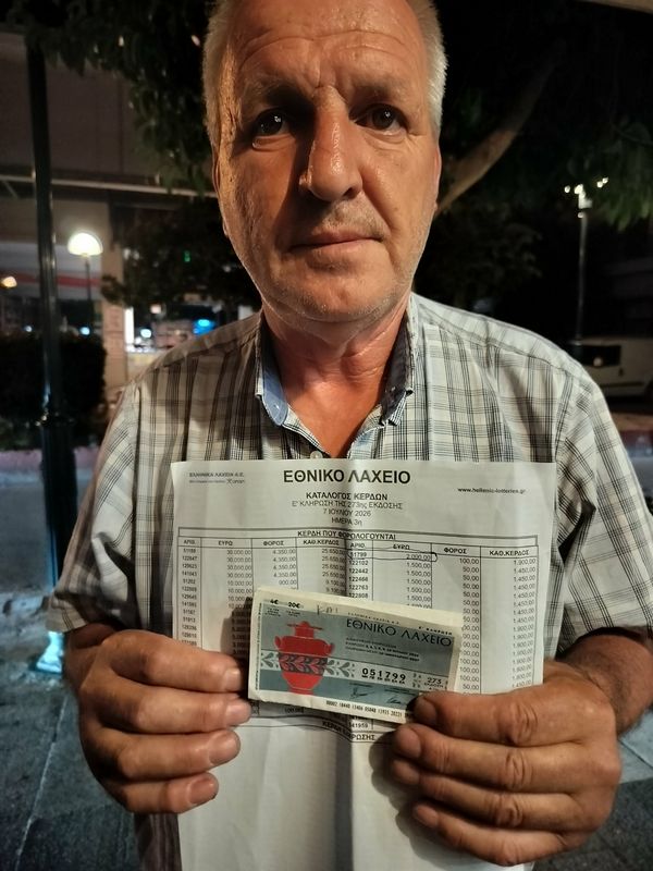 Αυτή τη φορά ήταν η σειρά του Εθνικού να μοιράσει ένα αξιοσέβαστο ποσό σε συμπολίτη ο τυχερός λαχειοπώλης Κώστας Μίχος.
