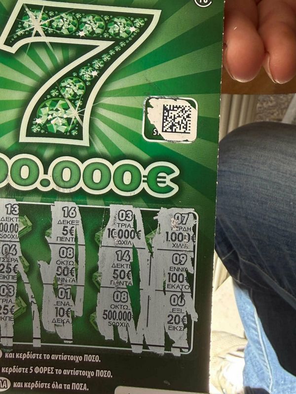 Αυτή τη φορά στο Αμύνταιο έδωσε μπόλικα χρήματα ο τυχερός λαχειοπώλης Κώστας Μίχος.