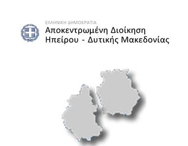 Η πιλοτική εφαρμογή του Σχεδίου Διαχείρισης στις λίμνες Πετρών και Βεγορίτιδας στο επίκεντρο του LIFE-IP 4 NATURA.