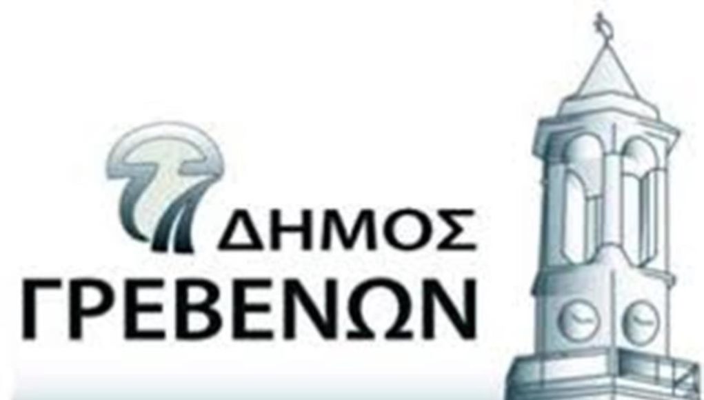 Δήμος Γρεβενών: Εργασίες φυσικού αερίου συνεχίζονται στην οδό Μεγάλου  Αλεξάνδρου